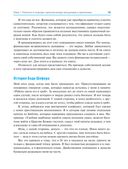 Деньги идут женщинам на пользу — фото, картинка — 12