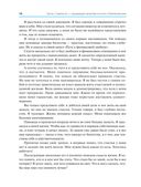 Деньги идут женщинам на пользу — фото, картинка — 13