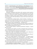 Деньги идут женщинам на пользу — фото, картинка — 3