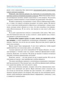 Деньги идут женщинам на пользу — фото, картинка — 4