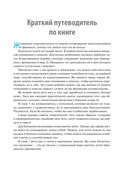 Деньги идут женщинам на пользу — фото, картинка — 6