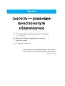 Деньги идут женщинам на пользу — фото, картинка — 8