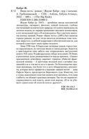 Ваша честь — фото, картинка — 19