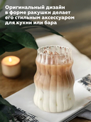 Стакан 