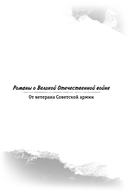 Южный ожог — фото, картинка — 1