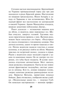 Южный ожог — фото, картинка — 18