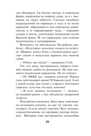 Южный ожог — фото, картинка — 19