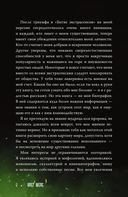 Ты и есть магия — фото, картинка — 7