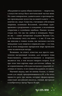 Ты и есть магия — фото, картинка — 8