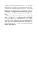 Овод — фото, картинка — 15