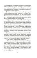 Овод — фото, картинка — 17