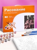 Картина по номерам 