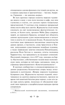 Двадцать тысяч лье под водой — фото, картинка — 7