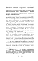 Двадцать тысяч лье под водой — фото, картинка — 9