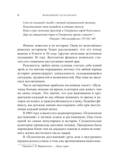 Возрождение после кризиса: 12 шагов для перезагрузки карьеры и жизни — фото, картинка — 3