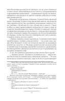 Эпоха перемен — фото, картинка — 6