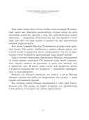 Йога-сутра Патанджали. Древняя мудрость для вашей йоги — фото, картинка — 11