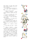 Кот в сапогах. Сказки самых известных сказочников — фото, картинка — 13