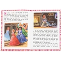 Золушка. Читаем по слогам — фото, картинка — 1