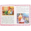 Золушка. Читаем по слогам — фото, картинка — 3