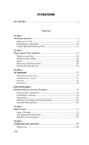 Трагедия Сергея Есенина — фото, картинка — 5