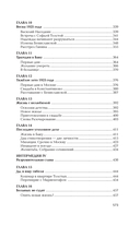 Трагедия Сергея Есенина — фото, картинка — 8