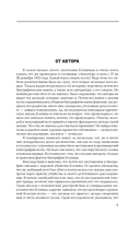 Трагедия Сергея Есенина — фото, картинка — 10