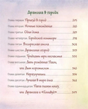 Всё о Дракоше — фото, картинка — 3