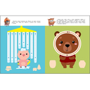 Школа маленьких совят 2+. Комплект из 4 книг — фото, картинка — 2