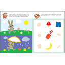 Школа маленьких совят 2+. Комплект из 4 книг — фото, картинка — 5