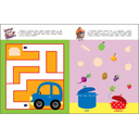 Школа маленьких совят 2+. Комплект из 4 книг — фото, картинка — 6