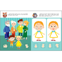 Школа маленьких совят 2+. Комплект из 4 книг — фото, картинка — 8