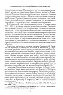 Философские и географические работы — фото, картинка — 5