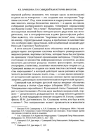 Философские и географические работы — фото, картинка — 6