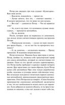 Страна Качества — фото, картинка — 11