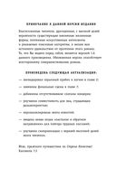 Страна Качества — фото, картинка — 3