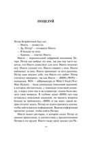 Страна Качества — фото, картинка — 8