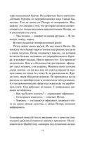 Страна Качества — фото, картинка — 9