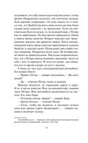 Страна Качества — фото, картинка — 10