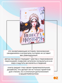 Невеста Ноября — фото, картинка — 2