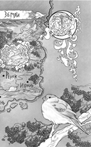 Невеста Ноября — фото, картинка — 9