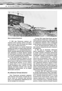 Авиация — фото, картинка — 17