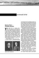 Авиация — фото, картинка — 19