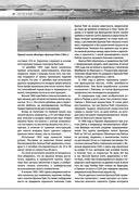 Авиация — фото, картинка — 21