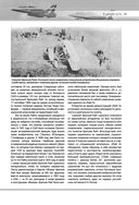 Авиация — фото, картинка — 22