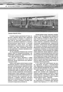 Авиация — фото, картинка — 23