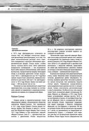 Авиация — фото, картинка — 29