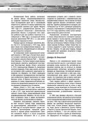 Авиация — фото, картинка — 31