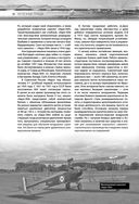 Авиация — фото, картинка — 33