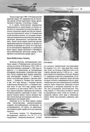 Авиация — фото, картинка — 36